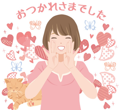 セラピストのまとめ