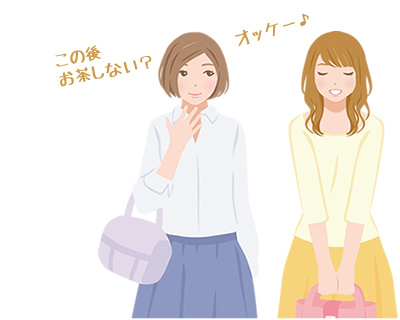 将来役立つ人脈やお友達、競争仲間がきっとできるでしょう。