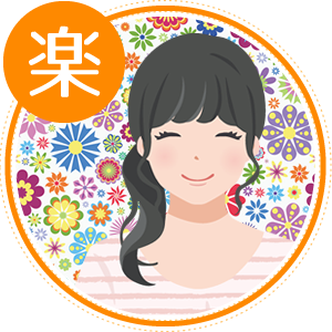 クイック系セラピスト