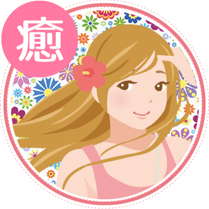 リラクゼーション系セラピスト