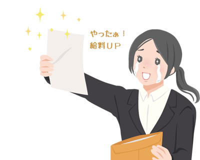 勤務手当てや誕生日手当て等がもらえるお店もあります。