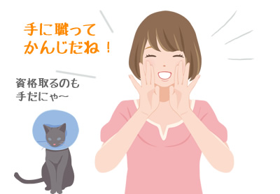 クイック系セラピストのまとめ