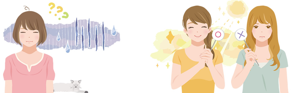 私たちがお答えします。