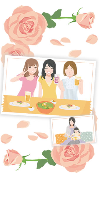 休日は自由に